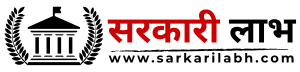 sarkarilabh.com