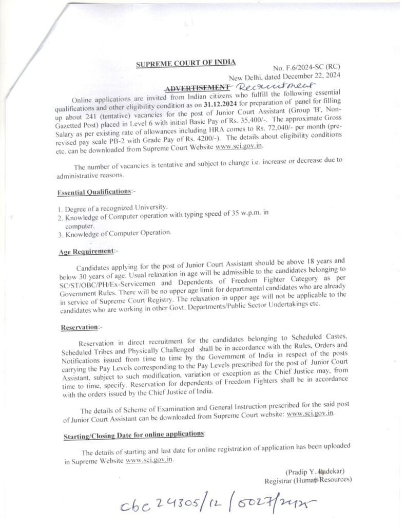 Supreme Court JCA Recruitment 2024