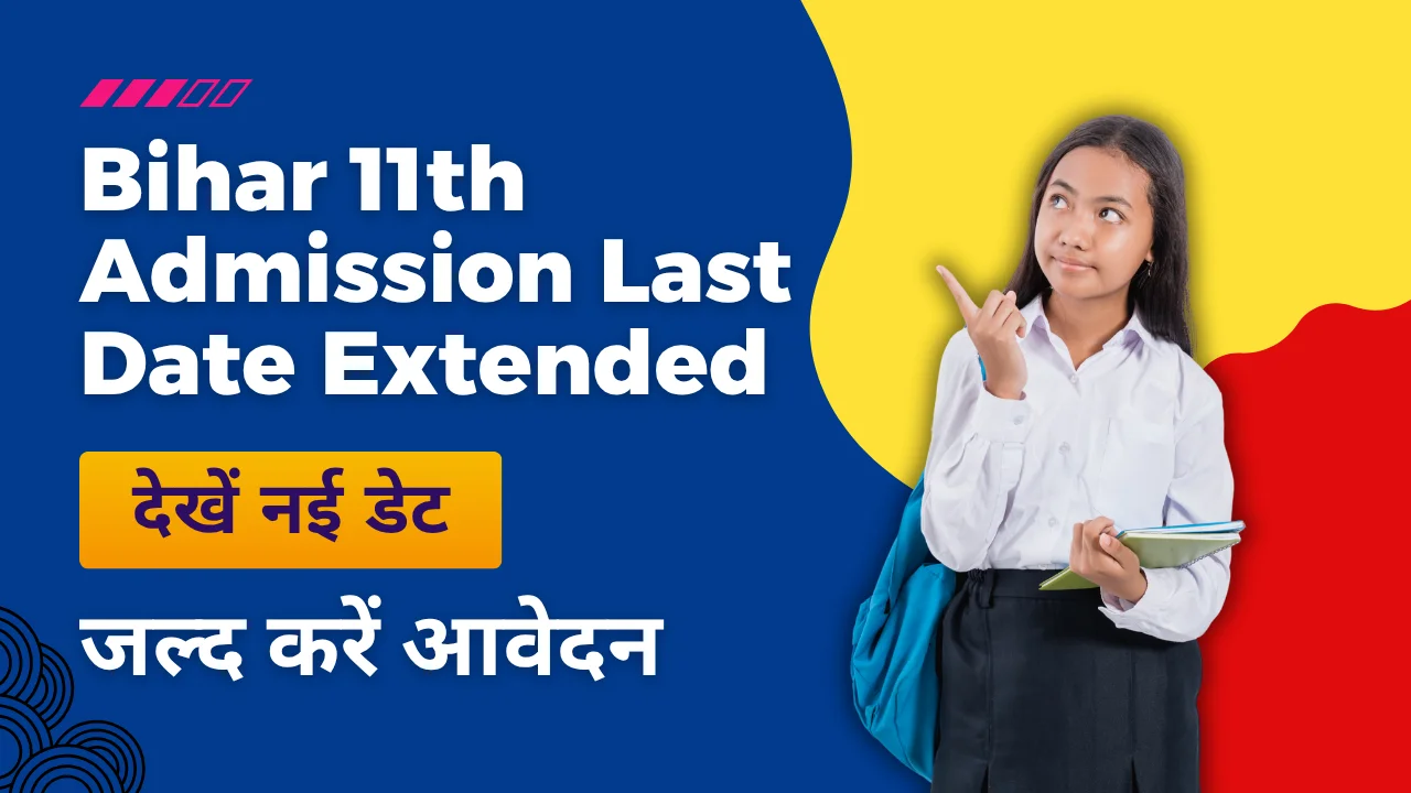 Bihar 11th Admission Last Date Extended