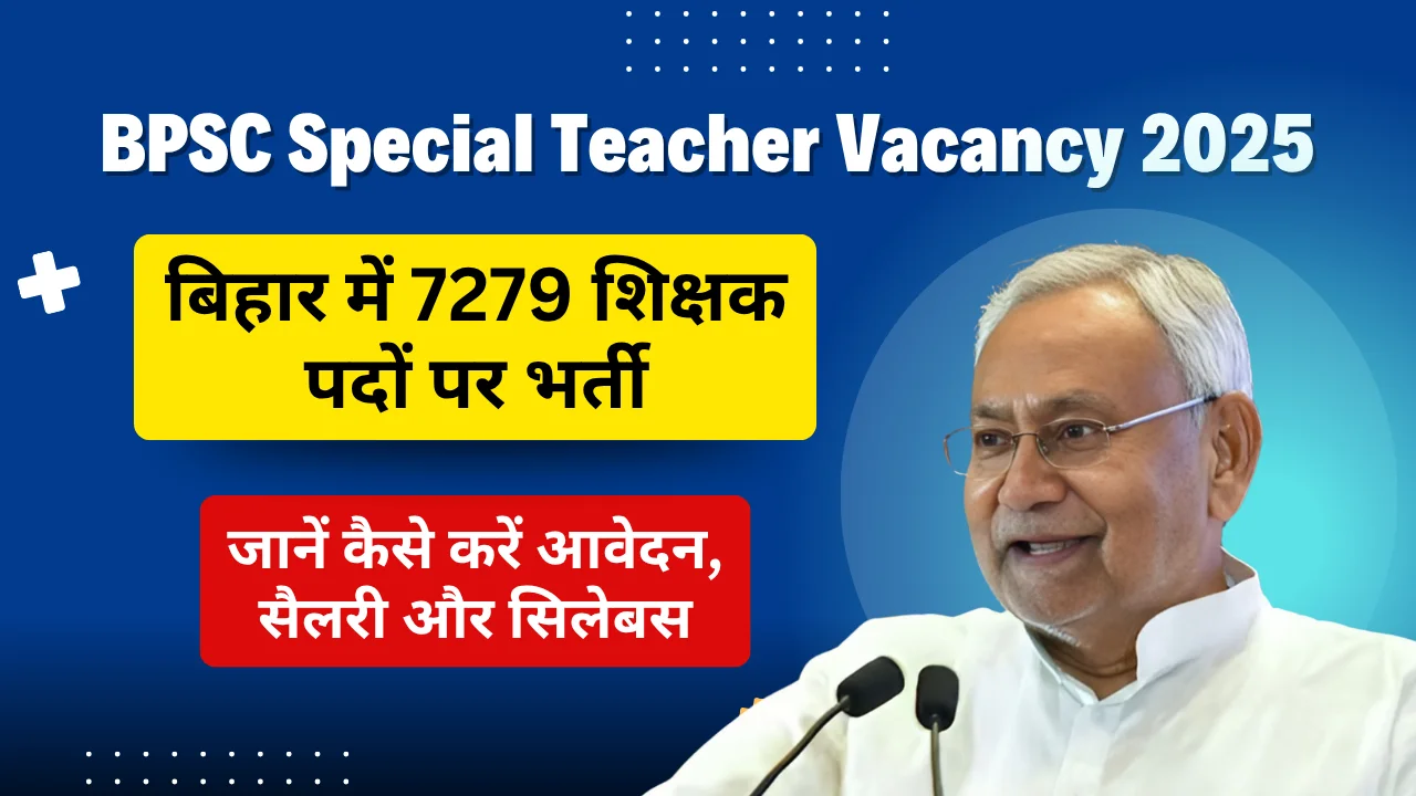 Bihar Primary Teacher Vacancy 2025