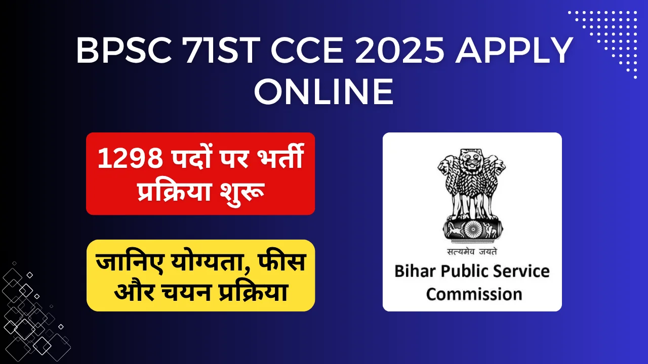 BPSC 71st Vacancy CCE 2025 Apply Online