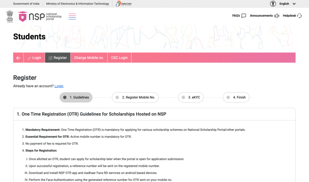 Bihar Board NSP CSS Scholarship 2025