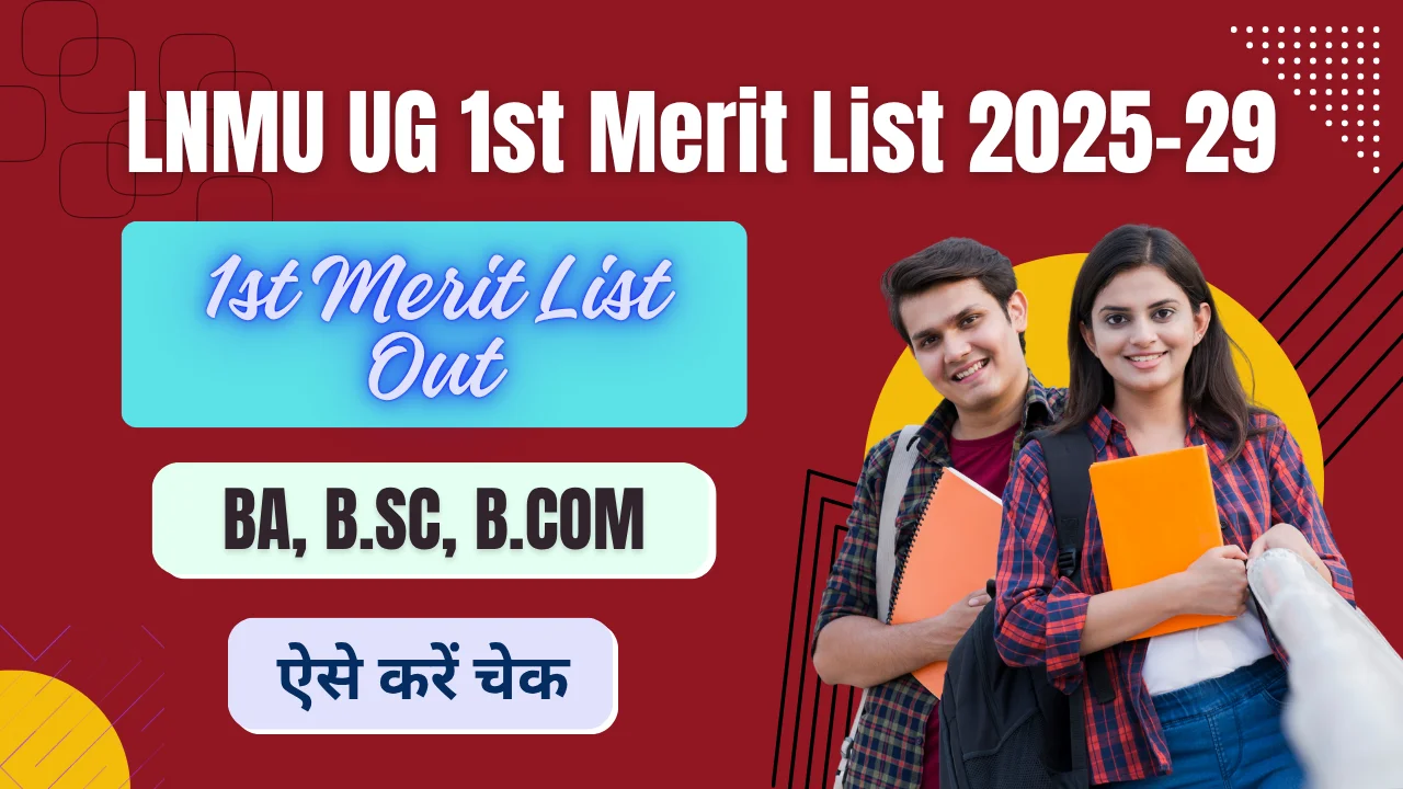 LNMU UG 1st Merit List 2025-29