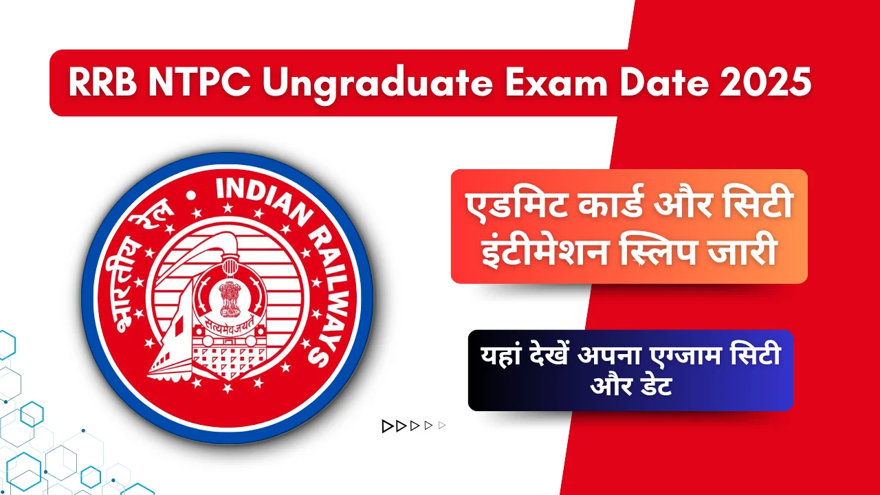 RRB NTPC Ungraduate Exam Date 2025