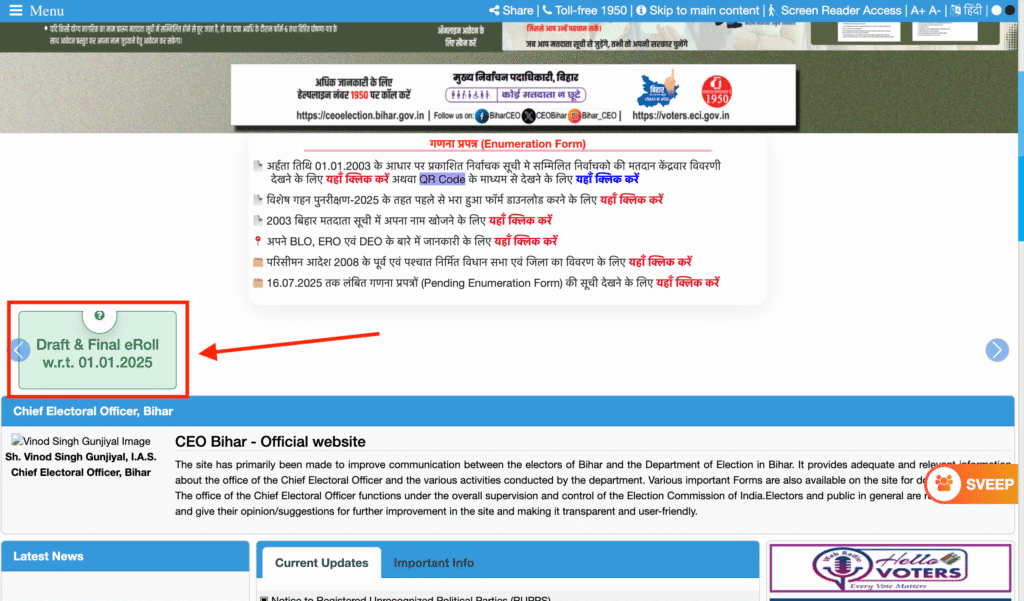 Bihar SIR Draft Voter List 2025 Out