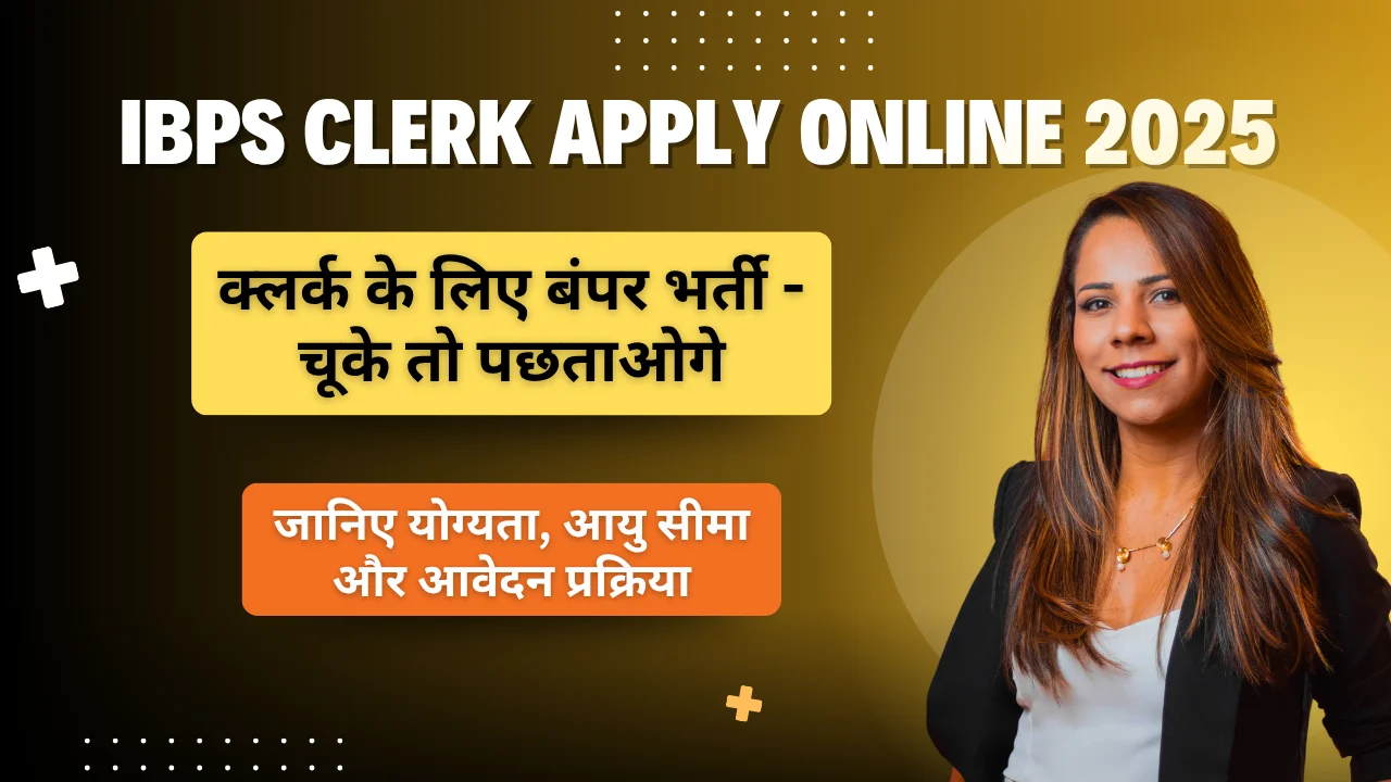 IBPS Clerk Vacancy 2025