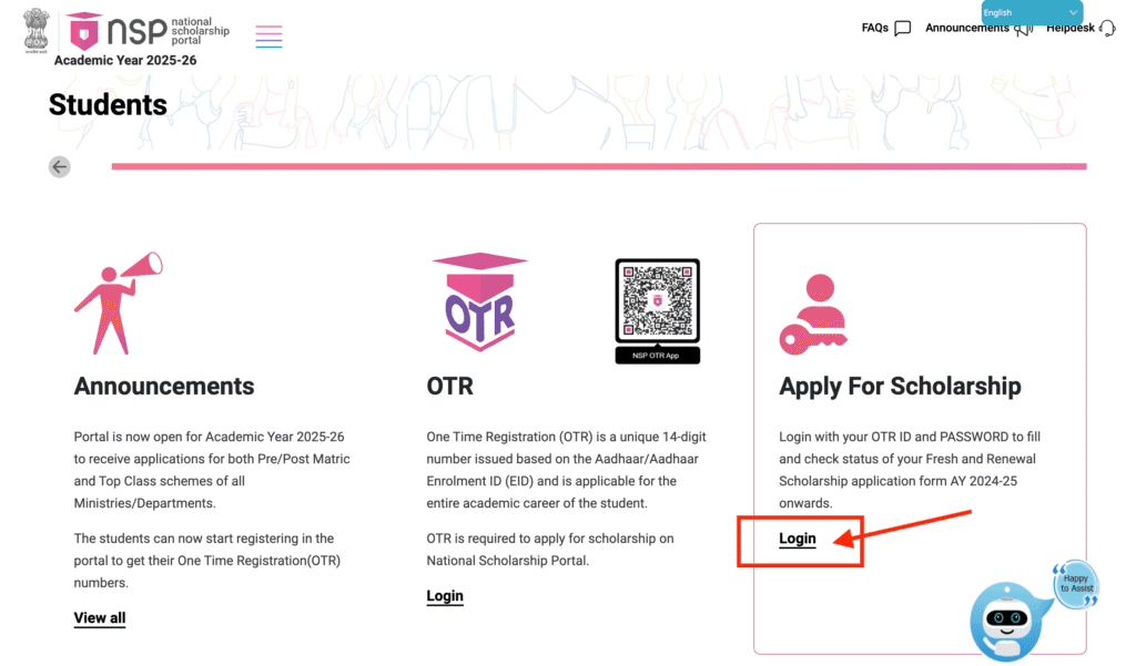 NMMS Scholarship 2025 Online Apply