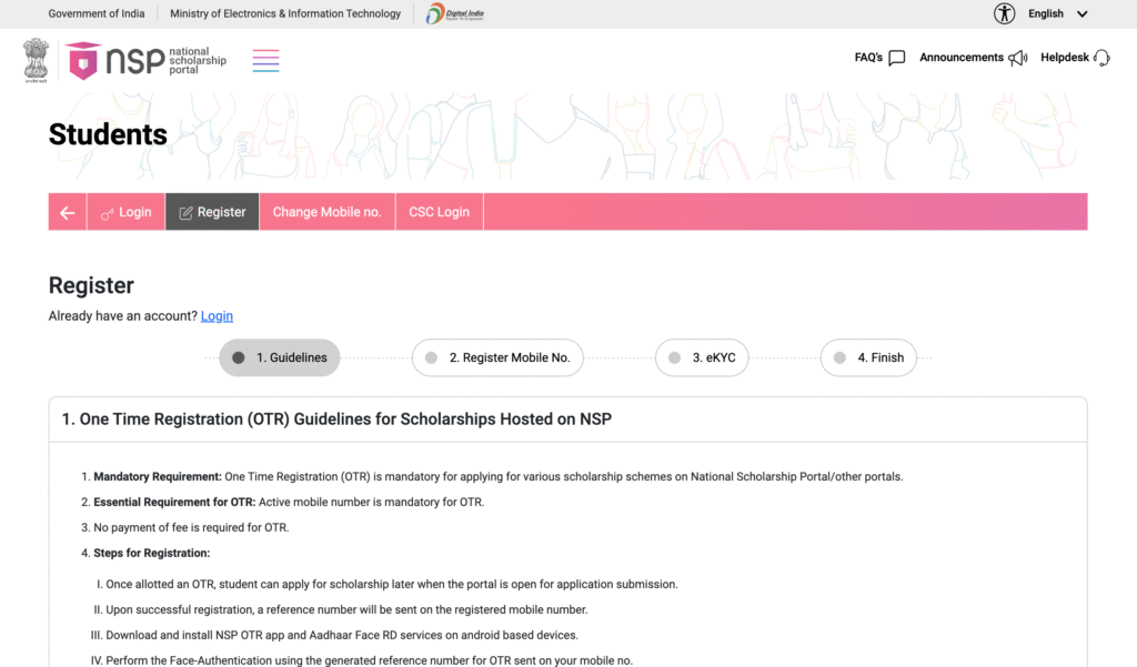 NMMS Scholarship 2025 Online Apply