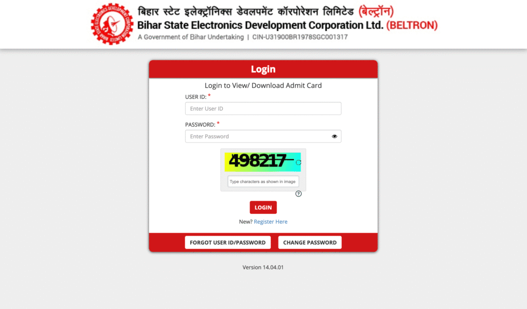 Beltron Programmer Admit Card 2025