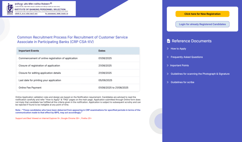 IBPS Clerk Vacancy 2025