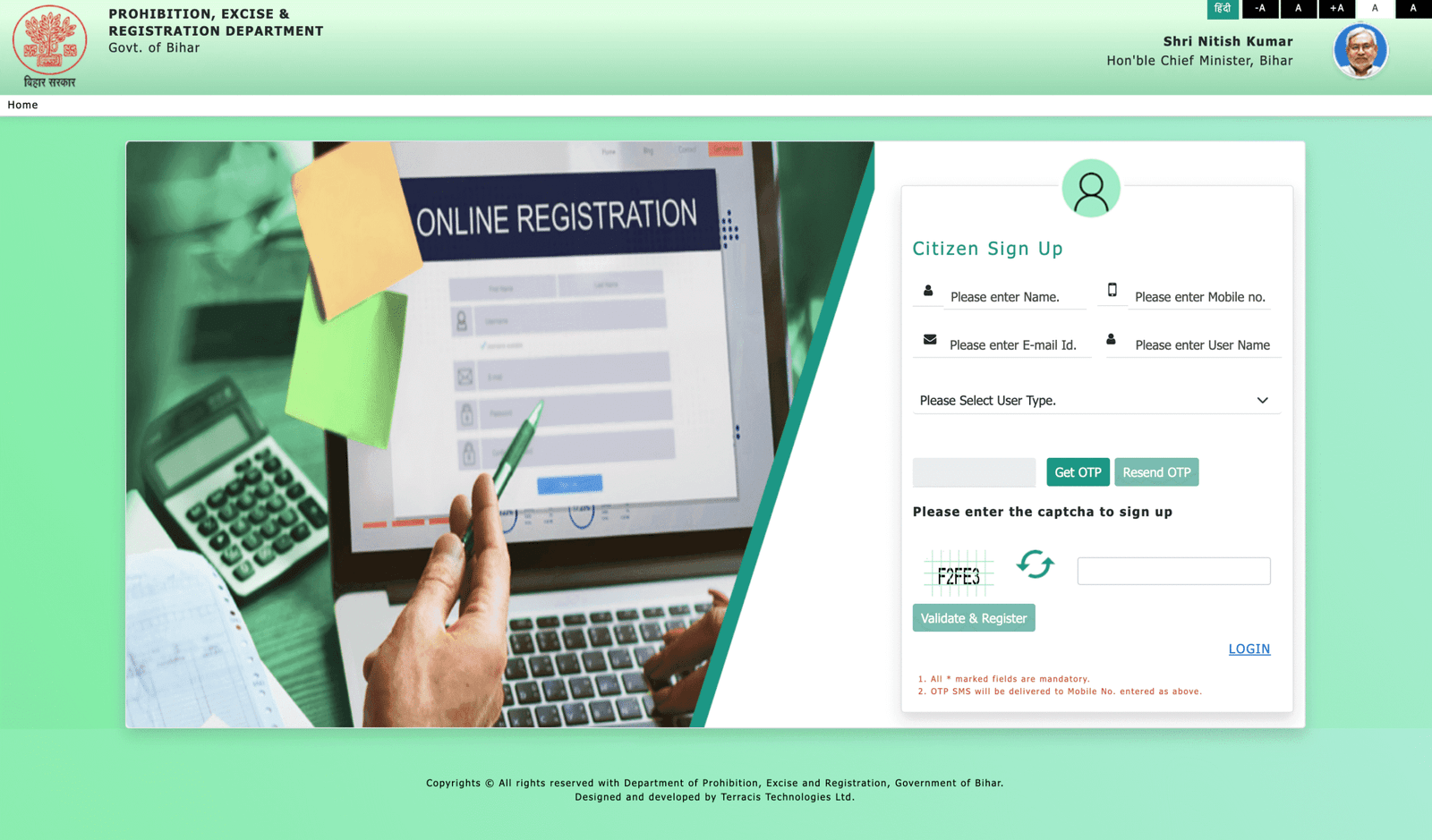 Bihar Jamin Registry Deed 2025