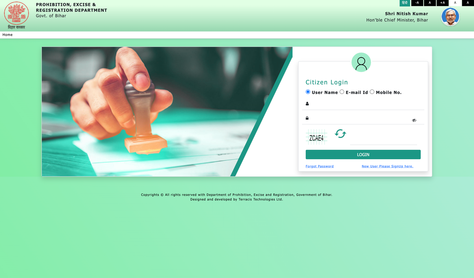 Bihar Jamin Registry Deed 2025