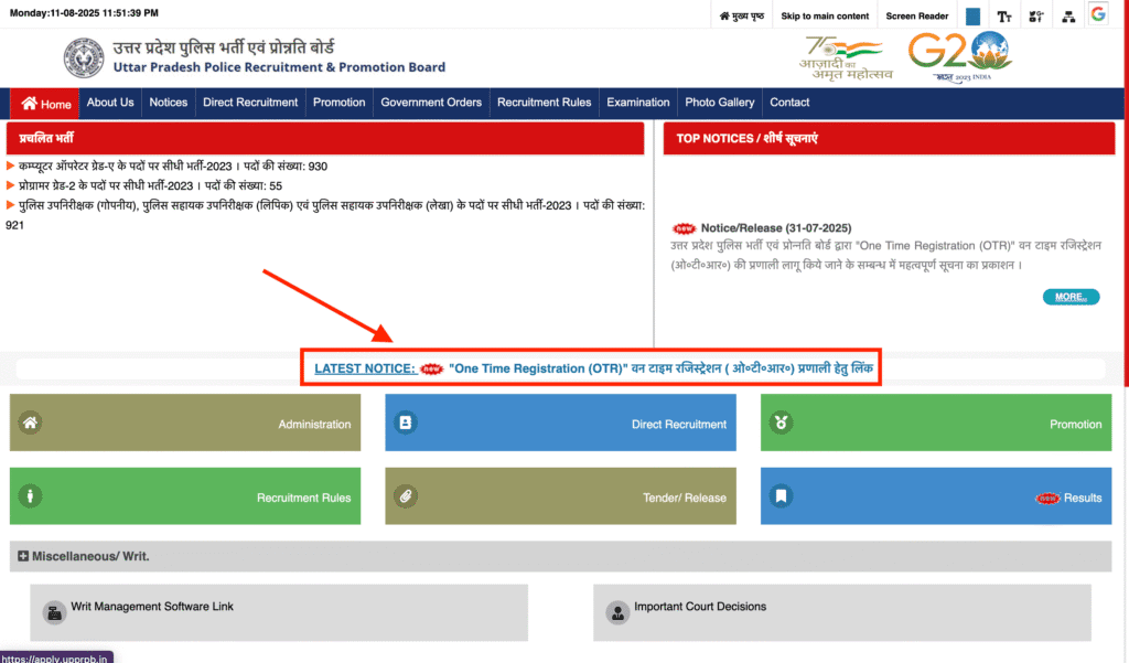 UP Police SI Recruitment 2025