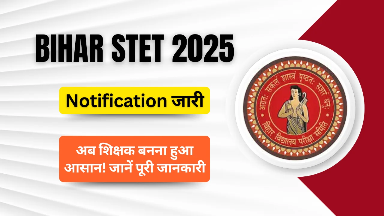 Bihar STET 2025 Apply Online