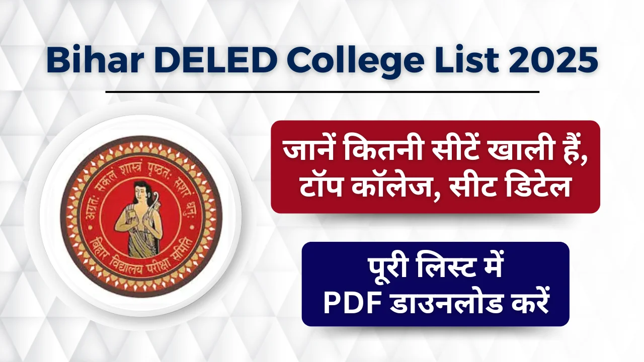 Bihar DELED College List 2025