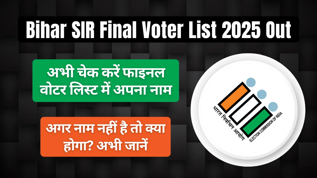 Bihar SIR Final Voter List 2025