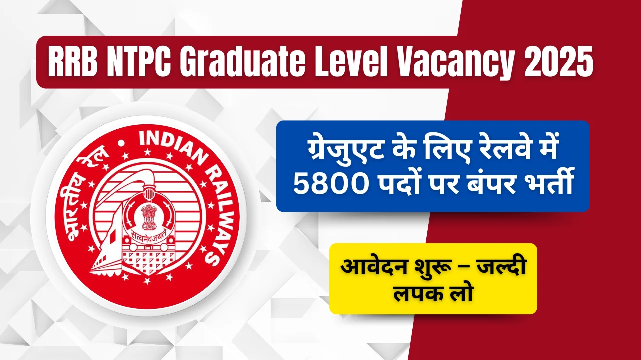 RRB NTPC Graduate Level Vacancy 2025