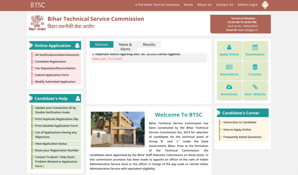 BTSC Work Inspector Recruitment 2025