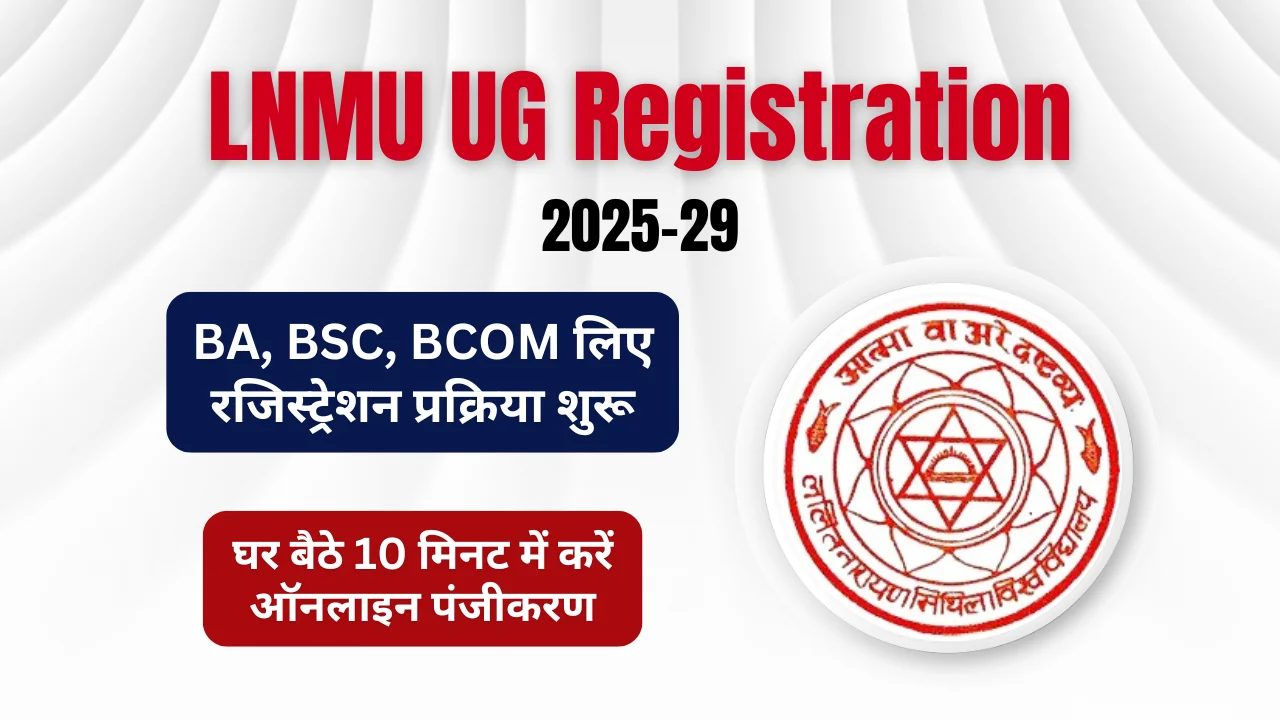 LNMU UG Registration 2025-29