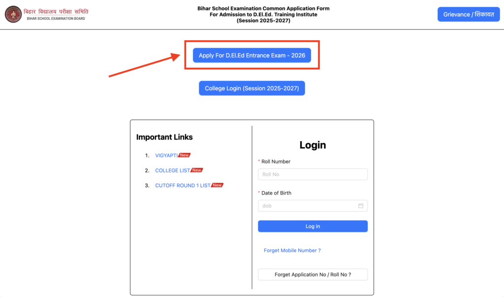 Bihar DElEd Admission 2026