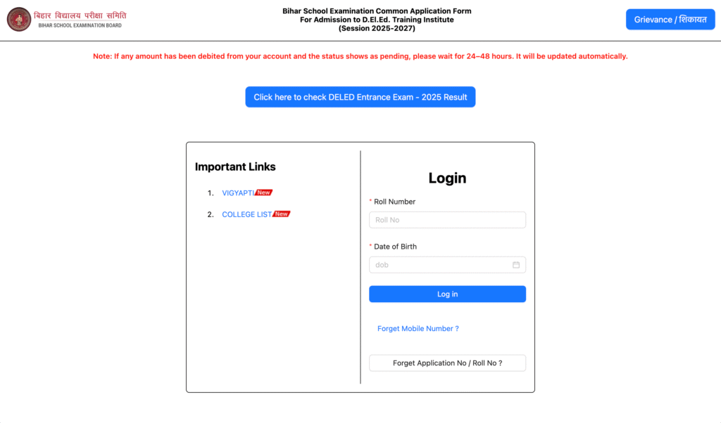 Bihar Deled Counselling 2025