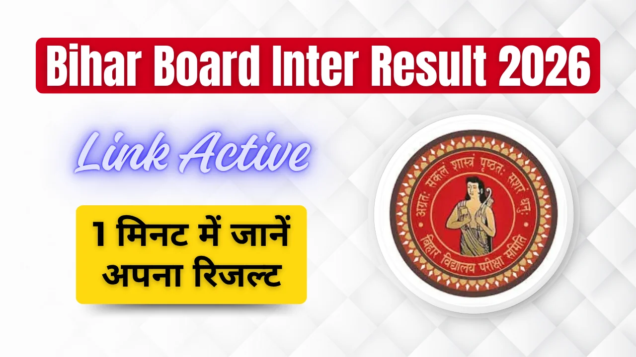 Bihar Board Inter Result 2026