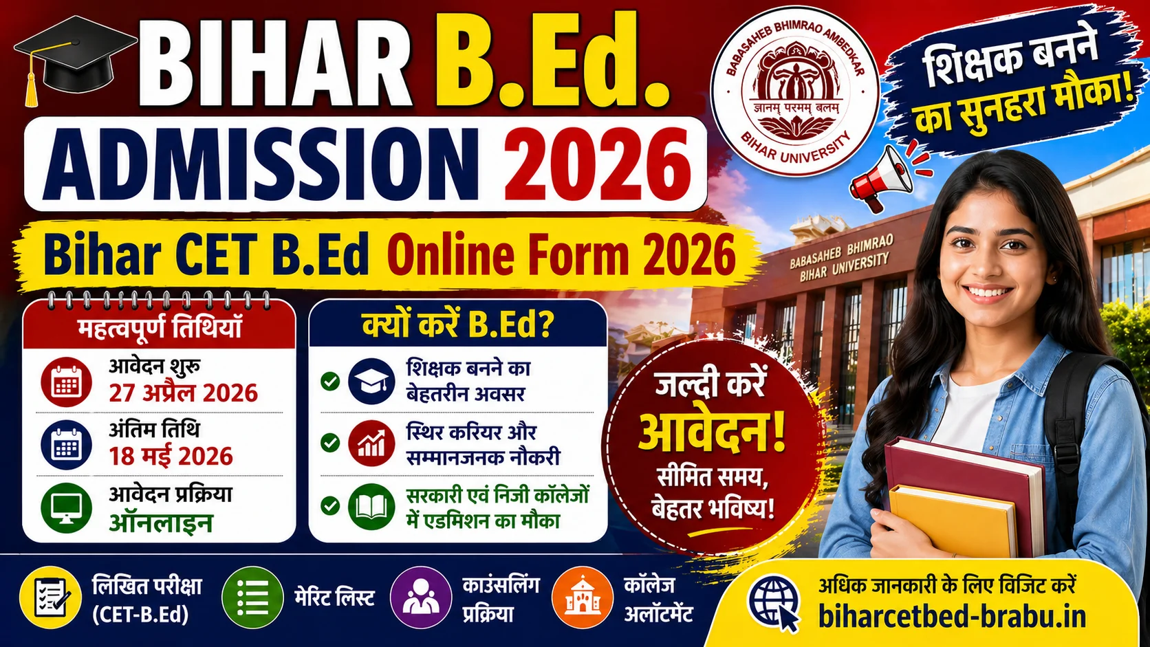 Bihar CET B.Ed Online Form 2026