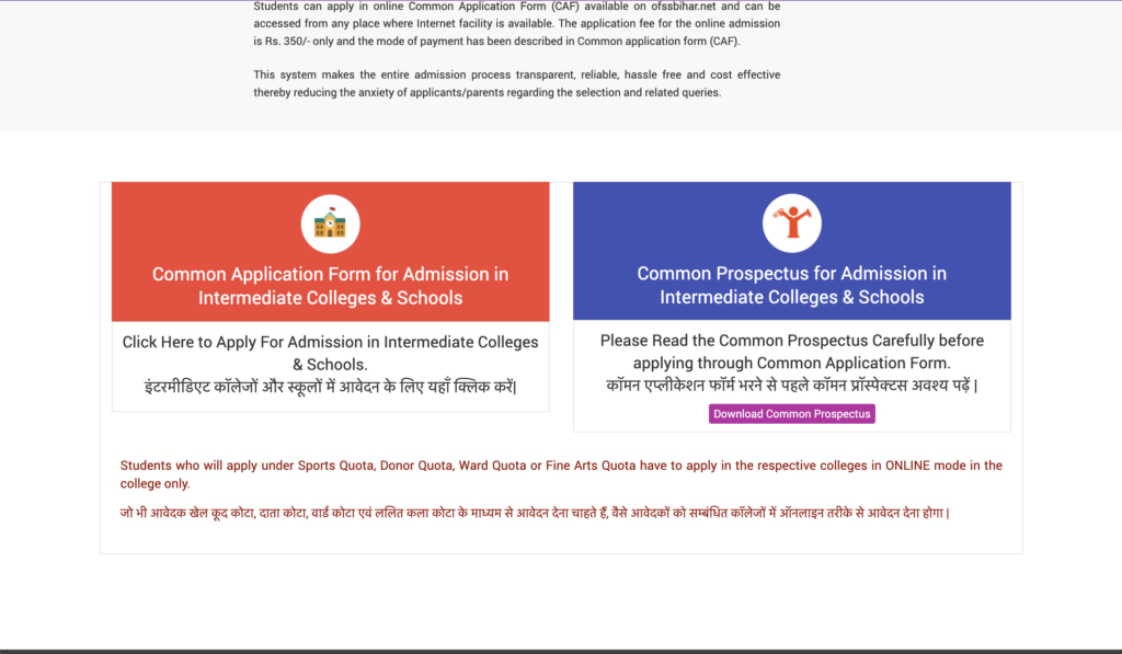 Bihar Board Inter Admission 2026 Apply Online