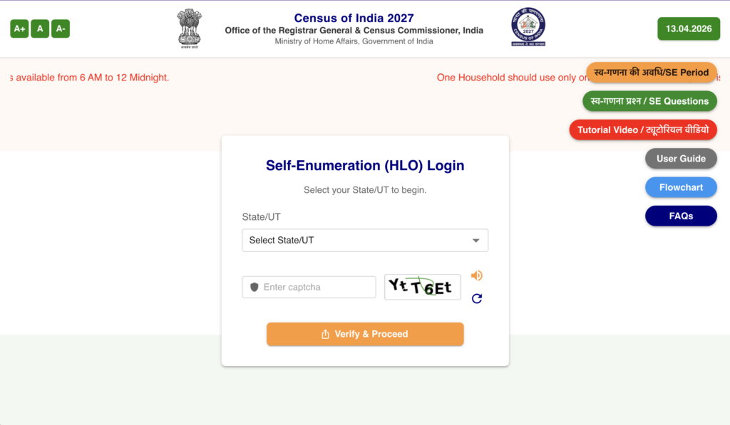 India Janaganana 2027 Online Apply