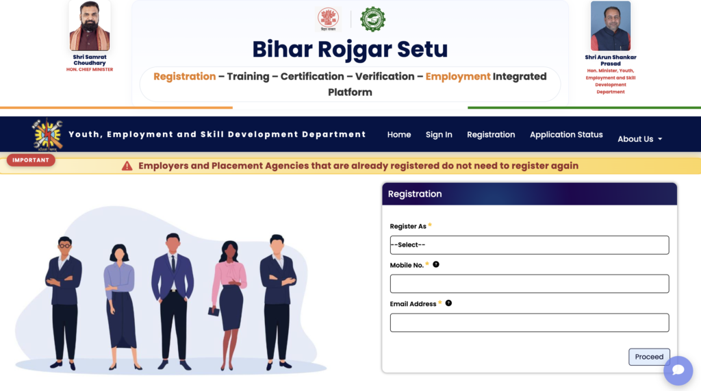 Bihar Rojgar Mela 2026