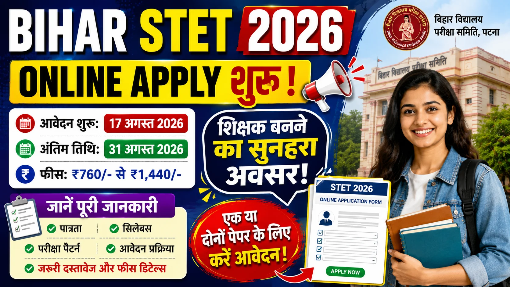 Bihar STET 2026 Online Apply