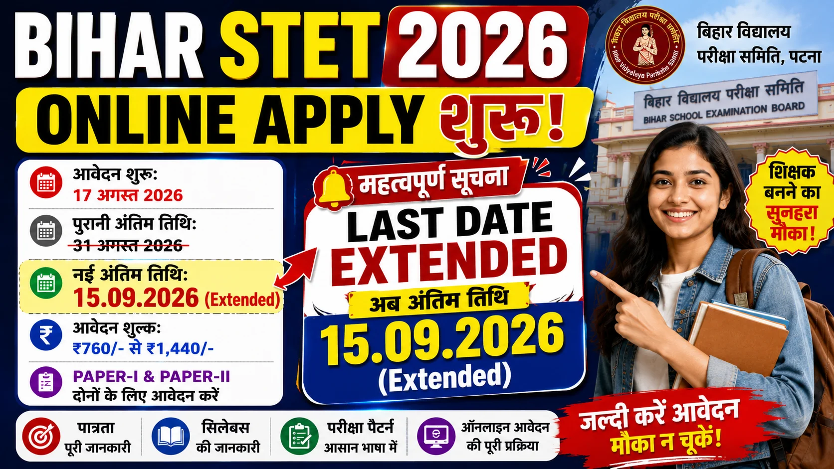 Bihar STET 2026 Online Apply